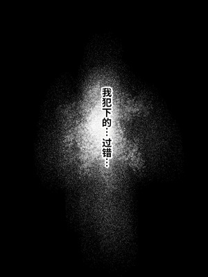 [むらむら村ソン (にぼ煮干)] 無口系人妻OL堕ちる -ヤリチン上司の罠- [COW个人汉化]_12_cdjn