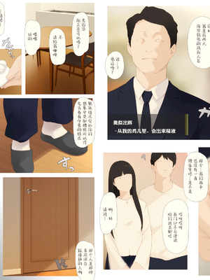 [Remonsan Project (Syokuyou-Mogura)] SHISAKU-30GOU [白杨汉化组]_05_pkit