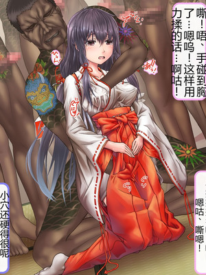 [サークルひとり] 一年間一秒も間を空けずに弄ばれ続けた肉便器巫女 [有条色狗个人汉化]_005_pmbx