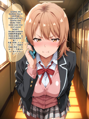 [ LewdPeach EroMomo ] Yuigahama Yui