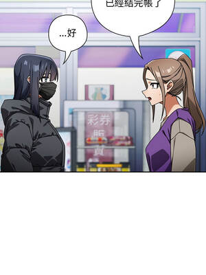 調教開關：第二季 38-39話_38_03_sruc