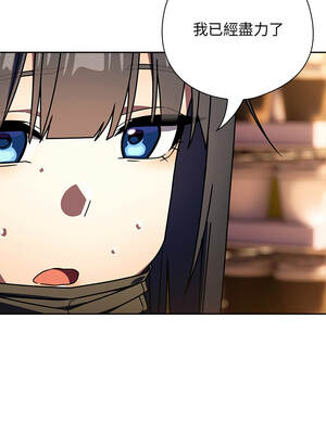 調教開關：第二季 38-39話_38_05_cjlq