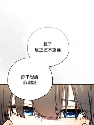 調教開關：第二季 38-39話_38_12_ooba
