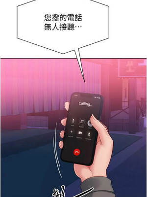 Set up!排球少女 98-99話_98_01_wdns