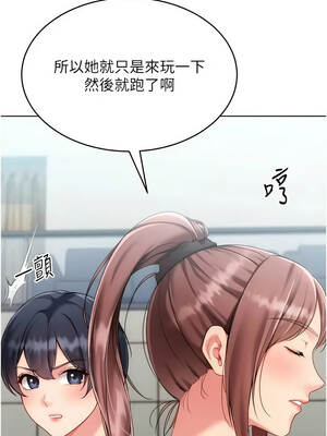 Set up!排球少女 98-99話_98_07_tqvf