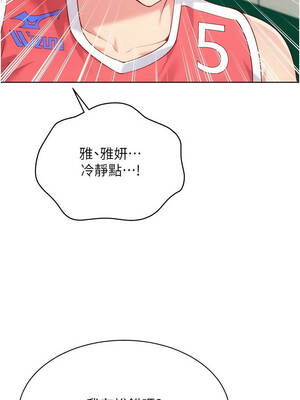 Set up!排球少女 98-99話_98_08_fmbj
