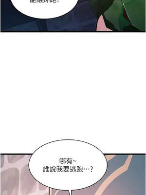 特色新視界 40-41話_40_04_qnxl