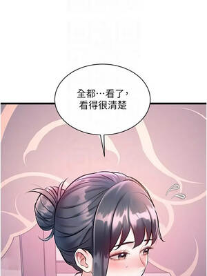 特色新視界 40-41話_40_05_ohmi