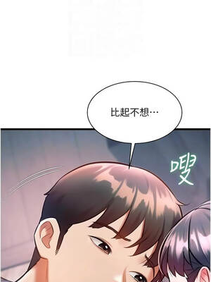 特色新視界 40-41話_40_09_nfmd