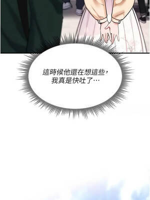 詛咒性轉物語 29-30話_29_01_hbww