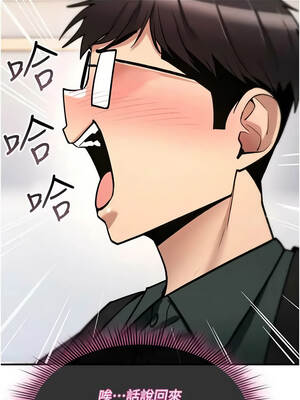 詛咒性轉物語 29-30話_29_04_opyv