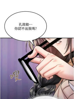 詛咒性轉物語 29-30話_29_06_fyod