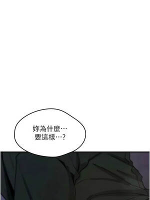 詛咒性轉物語 29-30話_29_07_gmku
