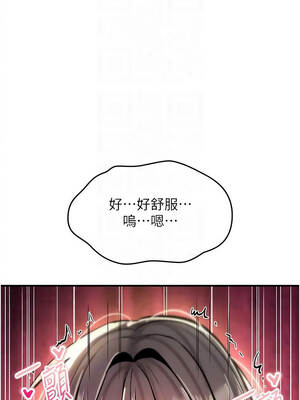 詛咒性轉物語 29-30話_29_11_hcgk