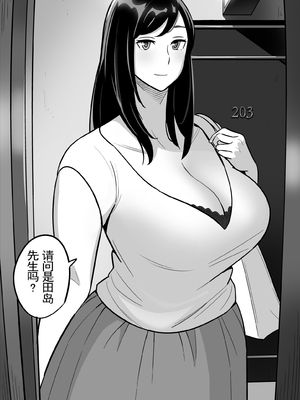 [アルプス一万堂]【朗報】激安風俗で大当たり引いたwww Ⅰ-Ⅴ(最終章)[中国翻訳][無修正][DL版]_0008