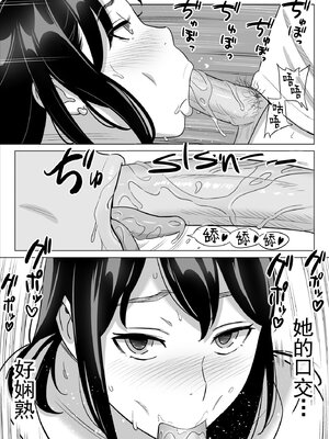 [アルプス一万堂]【朗報】激安風俗で大当たり引いたwww Ⅰ-Ⅴ(最終章)[中国翻訳][無修正][DL版]_0013