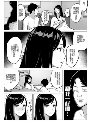 [アルプス一万堂]【朗報】激安風俗で大当たり引いたwww Ⅰ-Ⅴ(最終章)[中国翻訳][無修正][DL版]_0028