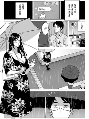 [アルプス一万堂]【朗報】激安風俗で大当たり引いたwww Ⅰ-Ⅴ(最終章)[中国翻訳][無修正][DL版]_0033