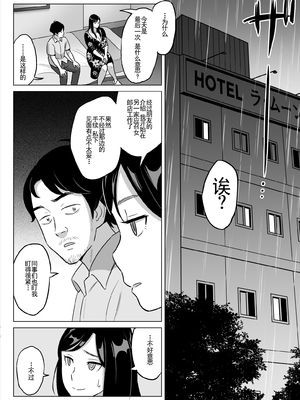 [アルプス一万堂]【朗報】激安風俗で大当たり引いたwww Ⅰ-Ⅴ(最終章)[中国翻訳][無修正][DL版]_0034