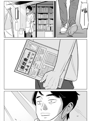 [アルプス一万堂]【朗報】激安風俗で大当たり引いたwww Ⅰ-Ⅴ(最終章)[中国翻訳][無修正][DL版]_0055