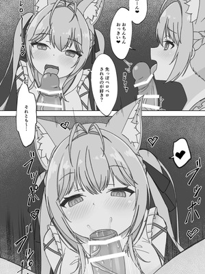 [しび企画 (あやしび)] 頭ピンクヘブン！(宝鐘マリン、博衣こより) [DL版]_09_jkwx
