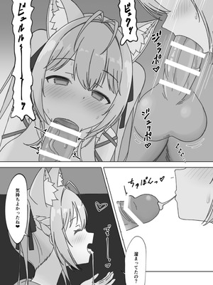 [しび企画 (あやしび)] 頭ピンクヘブン！(宝鐘マリン、博衣こより) [DL版]_10_limc