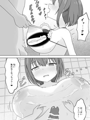 [しび企画 (あやしび)] 頭ピンクヘブン！(宝鐘マリン、博衣こより) [DL版]_15_muvr