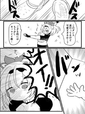 [ぽんぽん宇宙] アジト存続のため風真がんばるでござる!  (風真いろは) [DL版]_03_vaxg