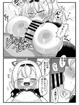 [ぽんぽん宇宙] アジト存続のため風真がんばるでござる!  (風真いろは) [DL版]_10_cwlu
