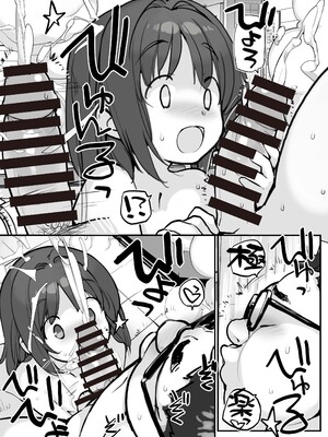 [ろくもんせんアスタリスク (たまはがね)] 銭湯に入ってきた子と〇〇〇した話 [DL版]_16_nwhc