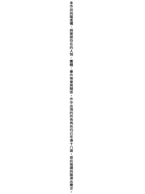 [gonza] 僕だけの淫母たち [中国翻訳] [無修正] [DL版]_005_jnwn