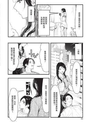 [おなぱん] 年上お姉さんへの甘え方 [中国翻訳] [DL版]_050_vyjg