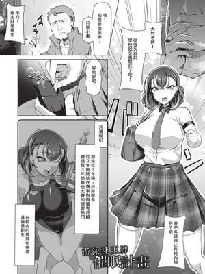[はっせん] アラガウ水際 [中国翻訳] [DL版]_011_sdki