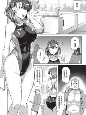 [はっせん] アラガウ水際 [中国翻訳] [DL版]_012_vkxh