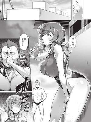 [はっせん] アラガウ水際 [中国翻訳] [DL版]_043_ejpq