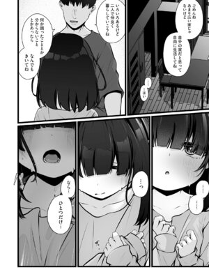 [アンソロジー] リトルガールストライク Vol.39 [DL版]_005_tcxd