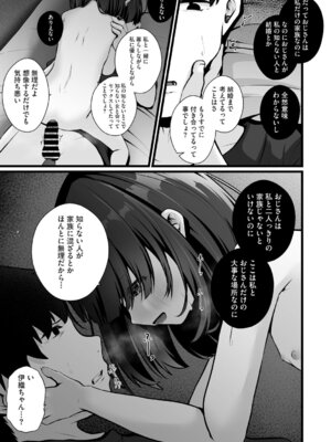 [アンソロジー] リトルガールストライク Vol.39 [DL版]_012_vjvv