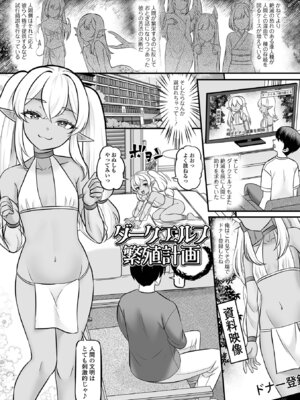 [パルコ長嶋] ロリロリババアなカノジョ_03_pjyu