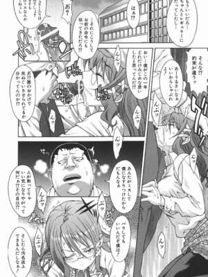 [真海]視閃_02-7