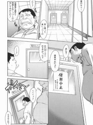 [真海]視閃_04-7