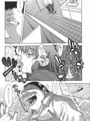 [真海]視閃_05-7