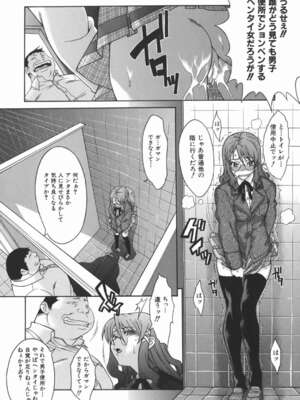 [真海]視閃_07-7