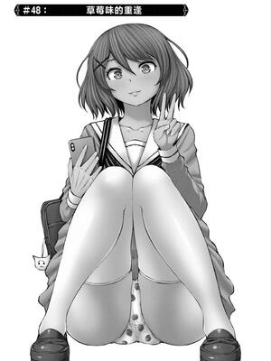 [今井ユウ][アダマスの魔女たち/钻石魔女们]10 [中国翻訳]_0005
