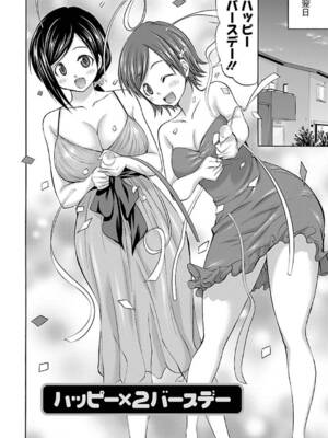 [あべもりおか]ハッピー×2バースデー_02-253