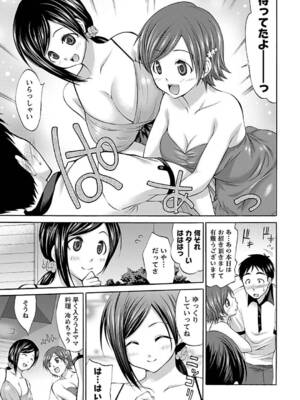 [あべもりおか]ハッピー×2バースデー_03-253