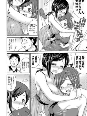 [あべもりおか]ハッピー×2バースデー_06-251