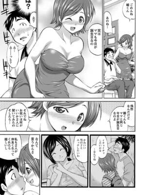 [あべもりおか]ハッピー×2バースデー_09-245