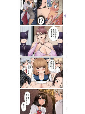 [今井ユウ][アダマスの魔女たち？／钻石魔女们]11 [完结] [中国翻訳]_0002