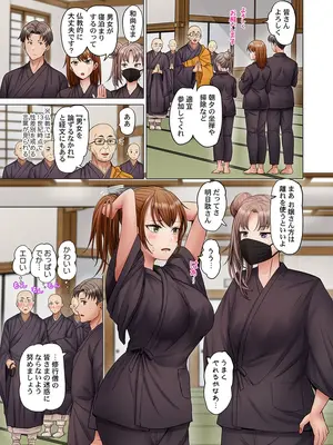 [ペーター・ミツル] 夫婦交姦～一度シたら戻れない…夫よりスゴい婚外セックス～ 58_58_0007