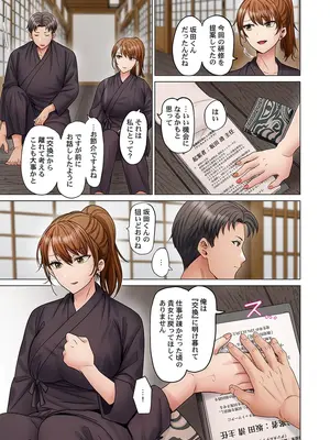 [ペーター・ミツル] 夫婦交姦～一度シたら戻れない…夫よりスゴい婚外セックス～ 58_58_0009